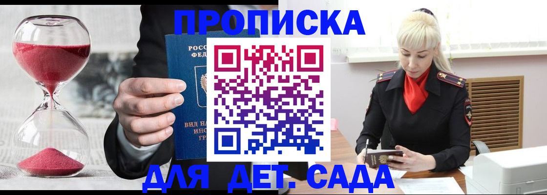 форма 3 в Новосибирске